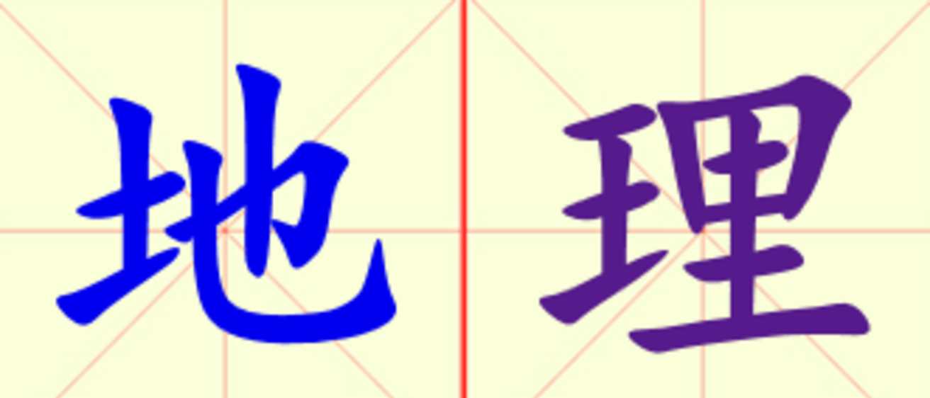 W16-di_li_0.png