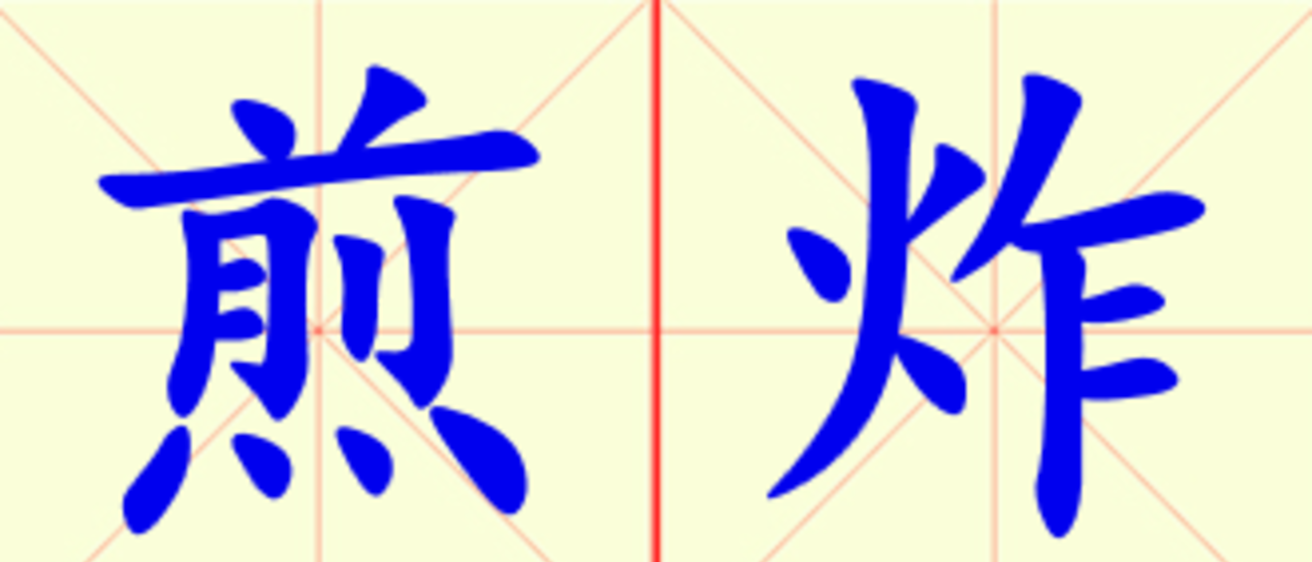 W16-jian_zha.png