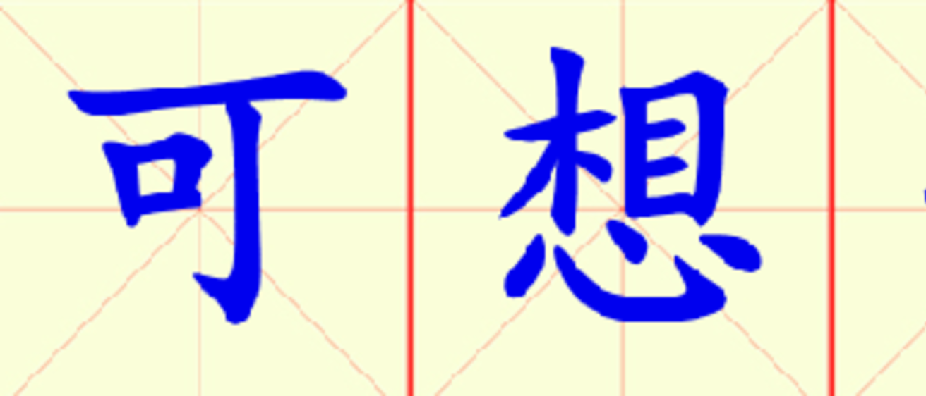W16-ke_xiang_er_zhi.png
