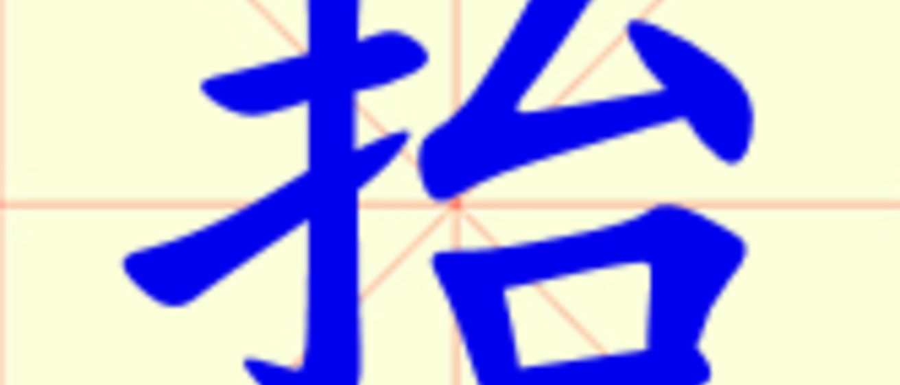 W16-tai.png