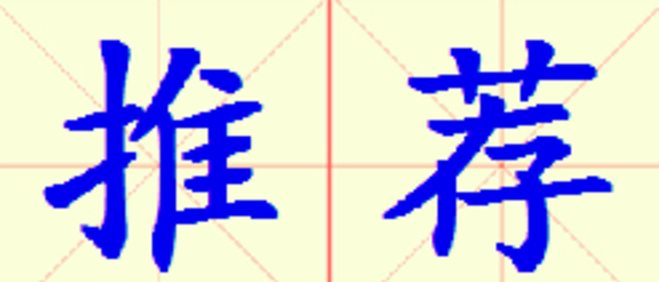 W16-tui_jian.png