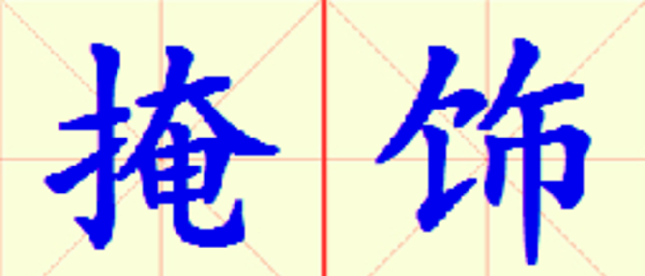 W16-yan_shi.png
