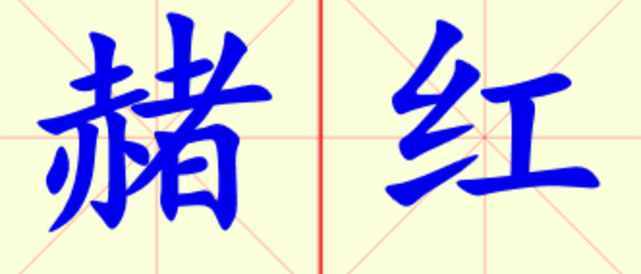 W16-zhe_hong.png
