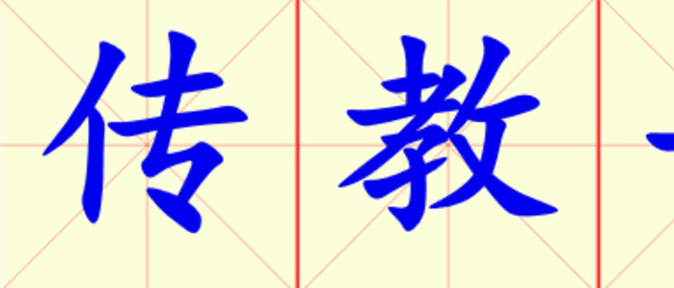 W17-chuan_jiao_shi.png