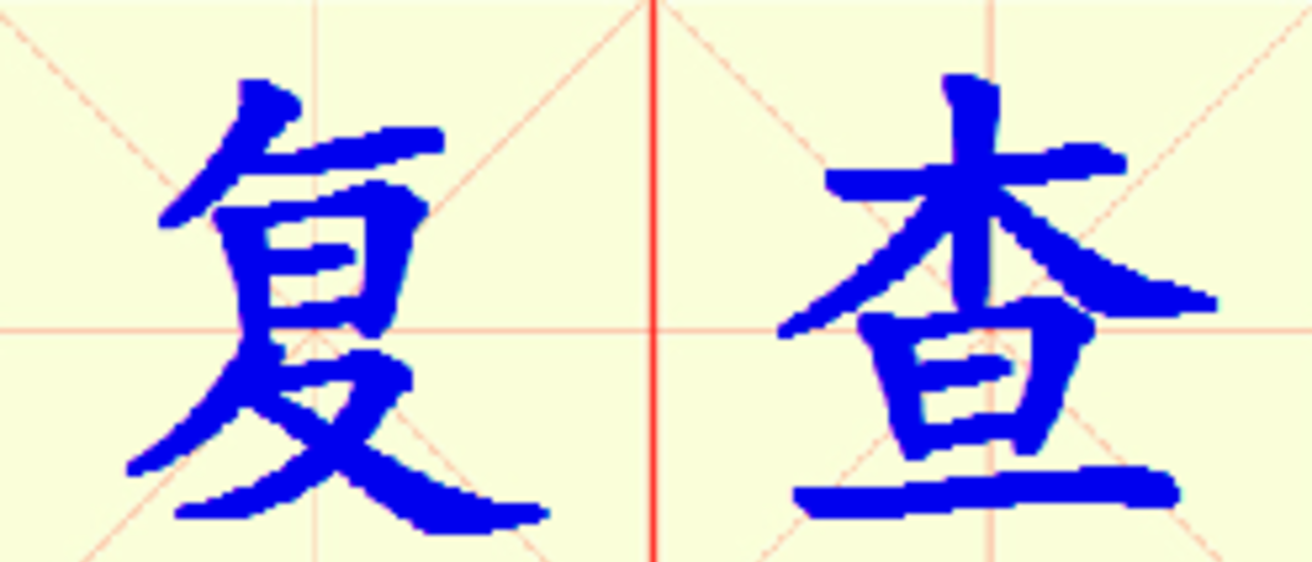 W17-fu_cha.png