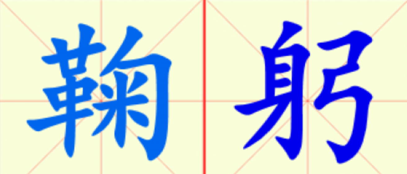 W17-ju_gong.png