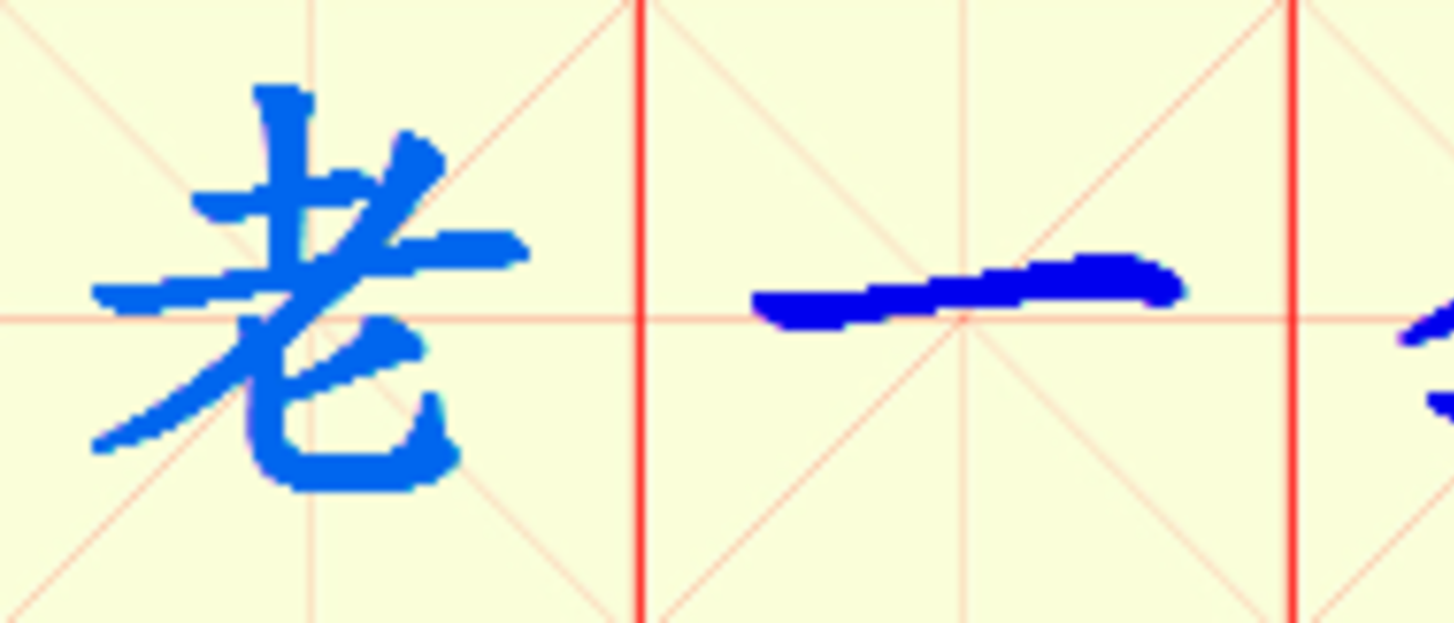 W17-lao_yi_tao.png