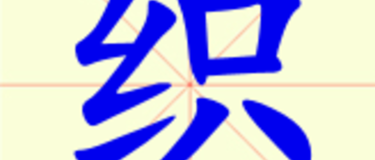 W17-zhi.png