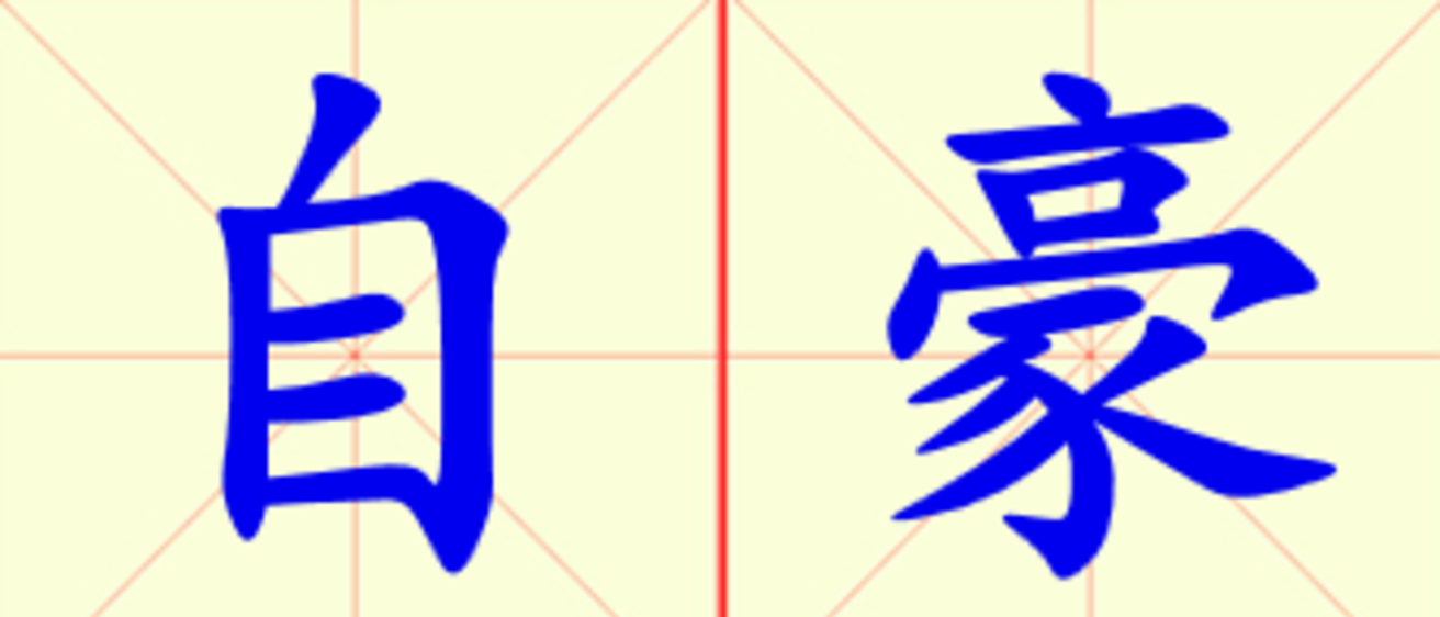 W17-zi_hao.png