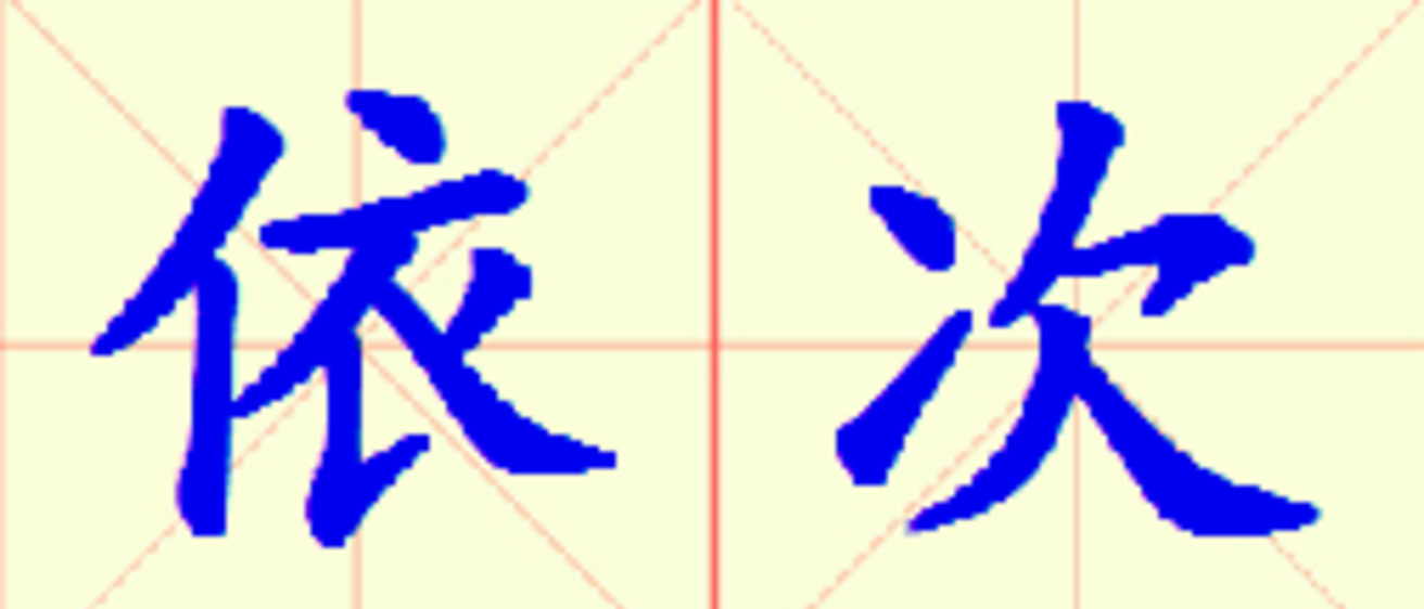 W18-yi_ci.png
