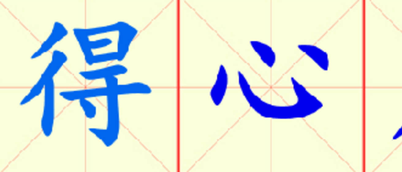W19-de_xin_ying_shou.png