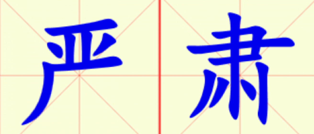 W19-yan_su.png