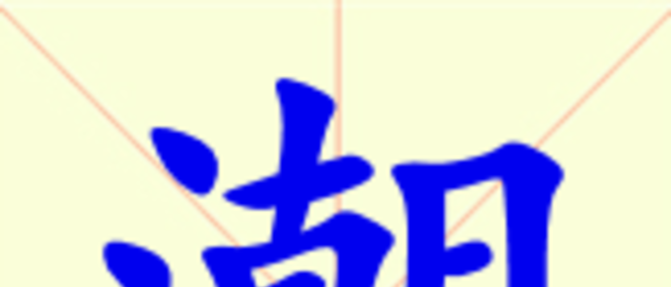 W2-chao.png