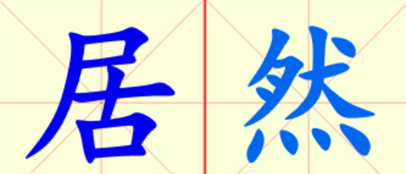 W2-ju_ran.png