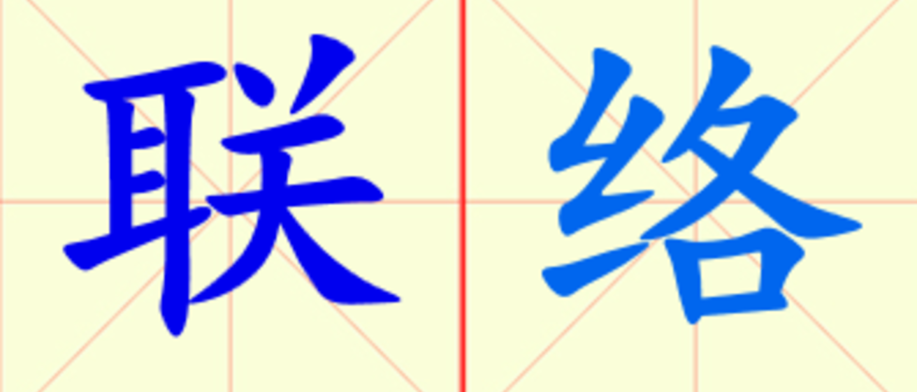W2-lian_luo.png