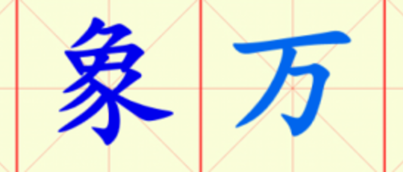W2-qi_xiang_wan_qian.png