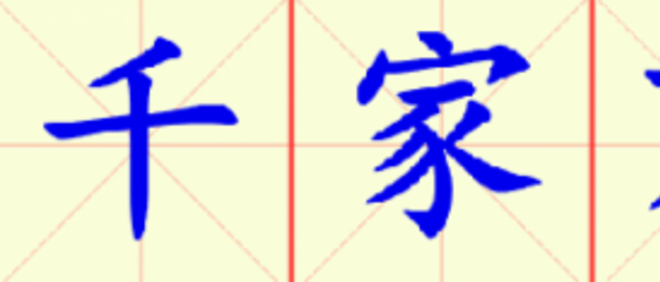 W2-qian_jia_wan_hu.png