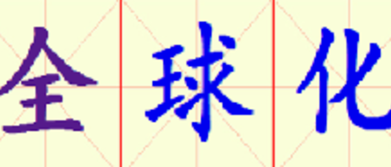 W2-quan_qiu_hua_0.png