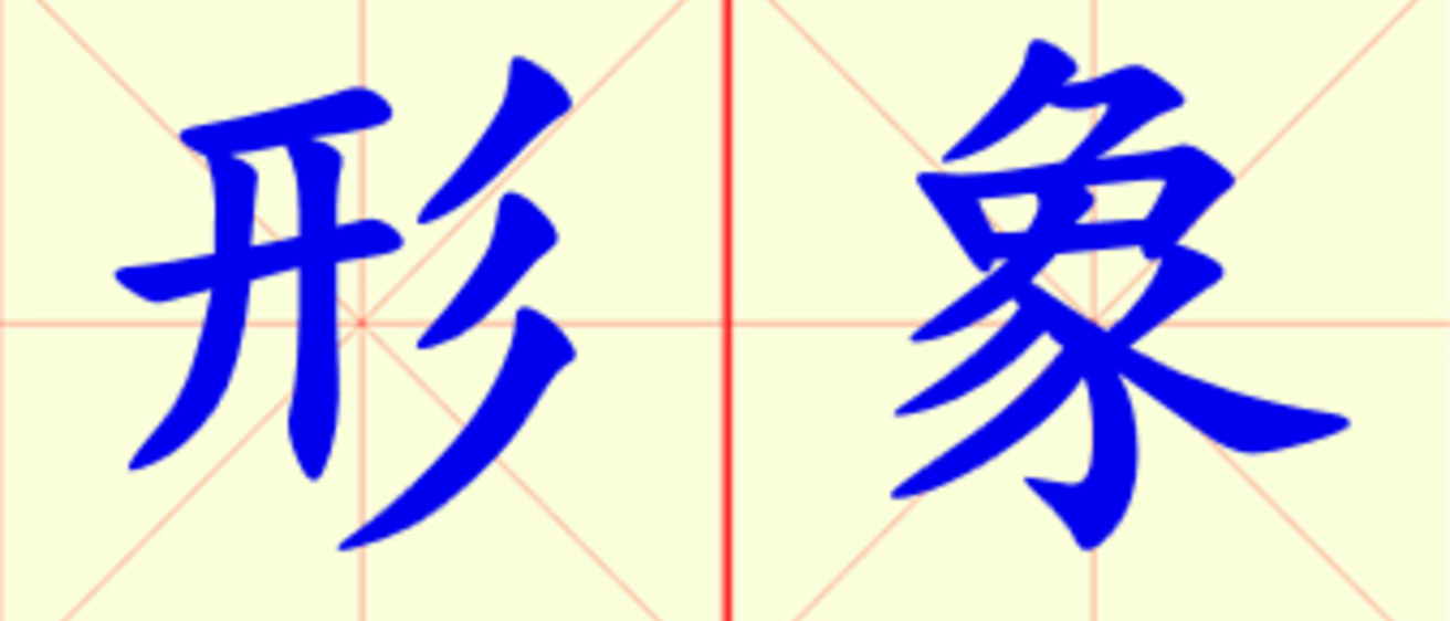 W2-xing_xiang.png