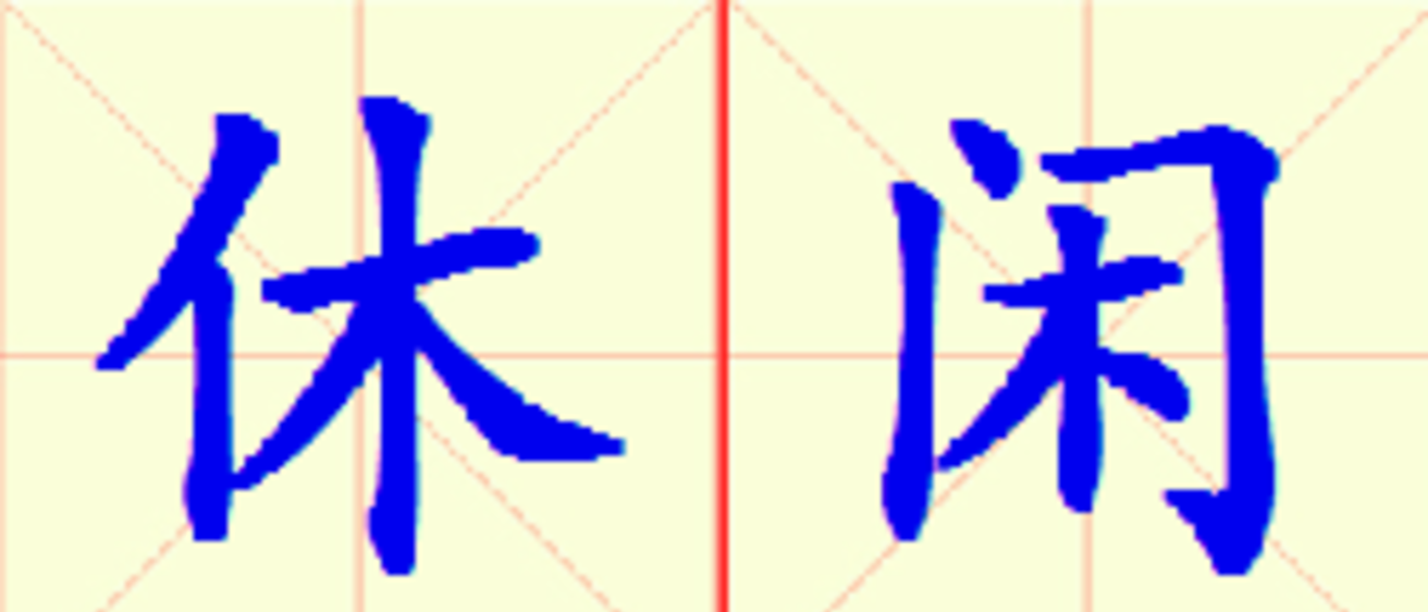 W2-xiu_xian.png