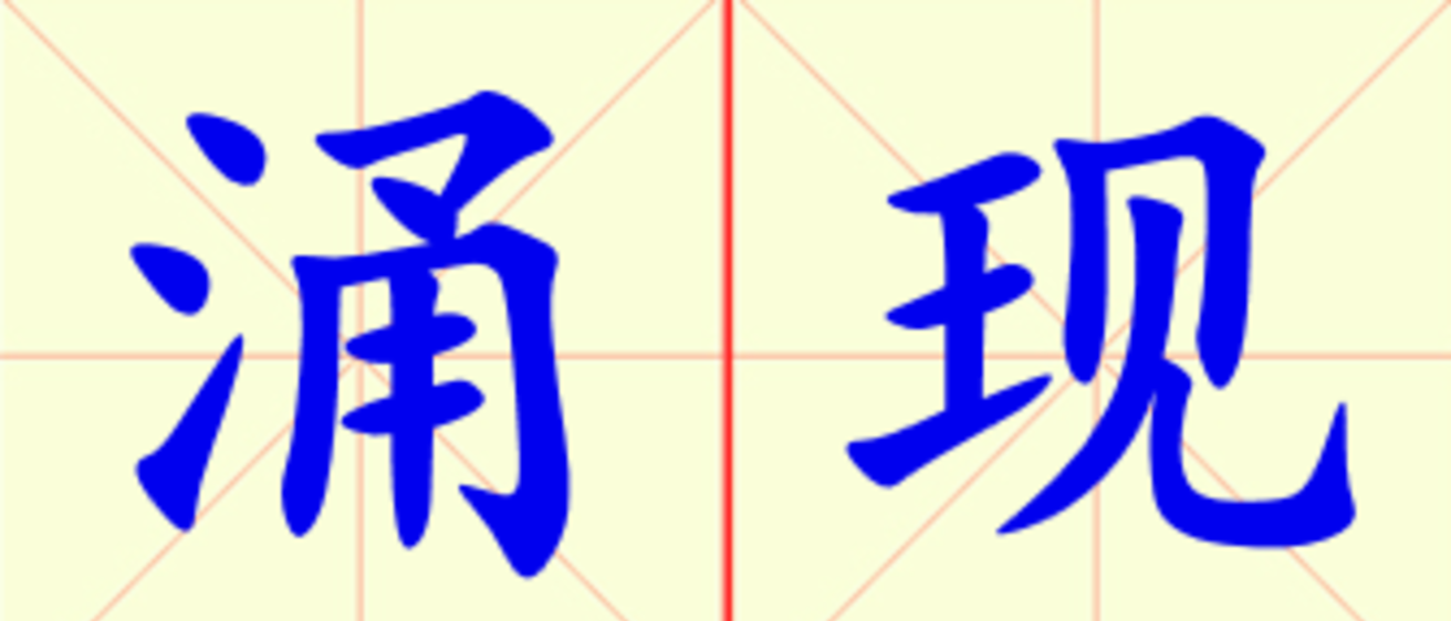 W2-yong_xian.png