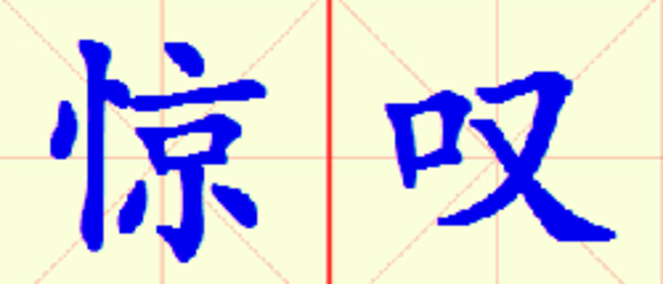 W20-jing_tan.png