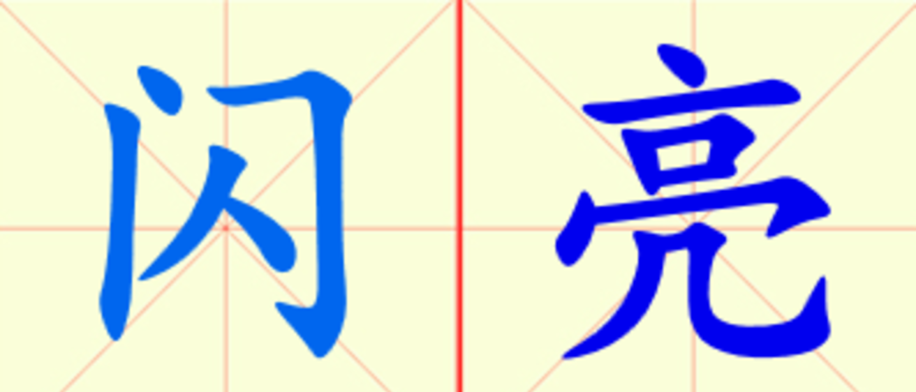 W20-shan_liang.png