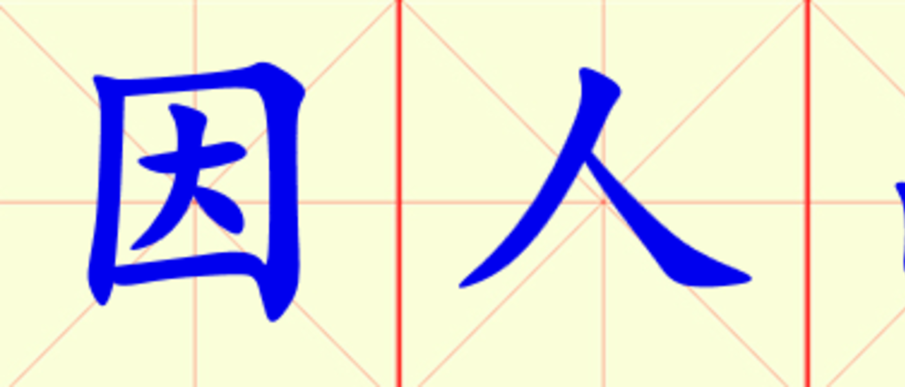 W20-yin_ren_er_yi.png