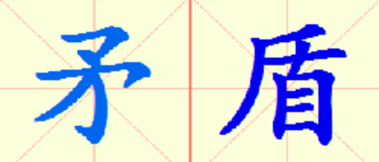 W21-mao_dun.png
