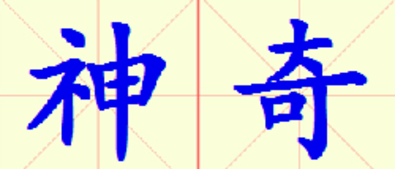 W21-shen_qi.png
