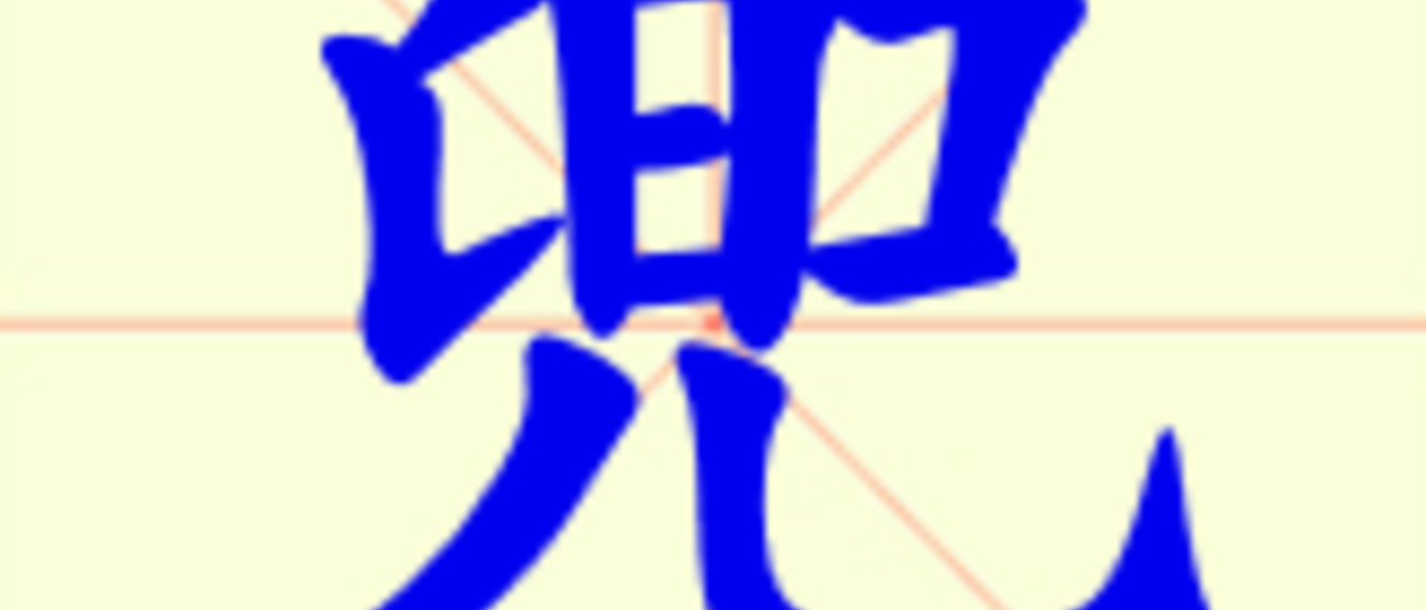 W22-dou.png