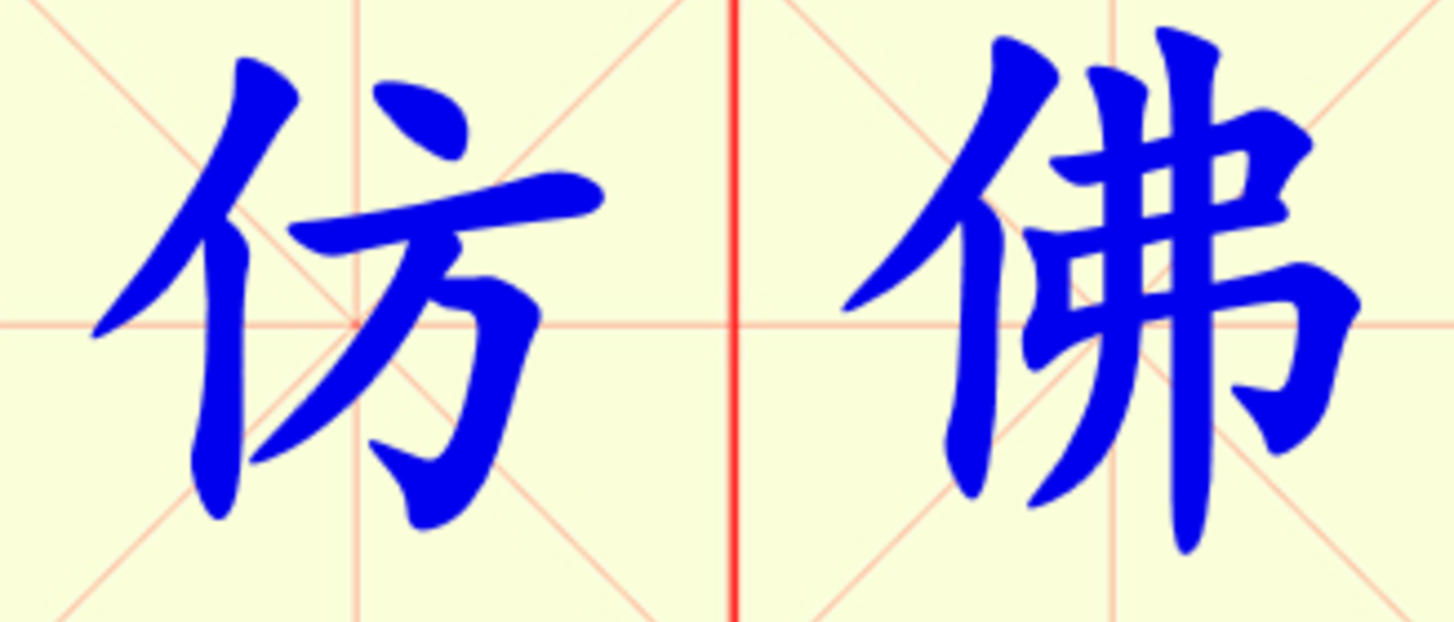 W22-fang_fu.png