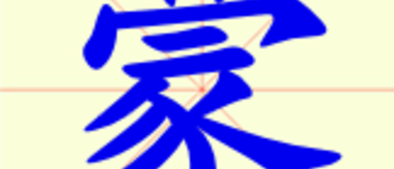 W23-meng.png