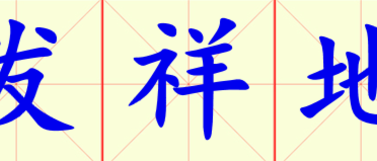 W3-fa_xiang_di.png