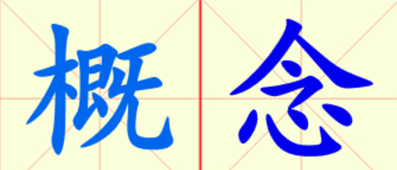 W3-gai_nian.png