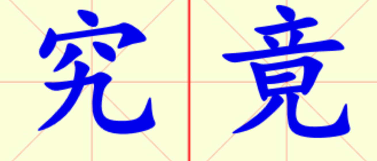 W3-jiu_jing.png