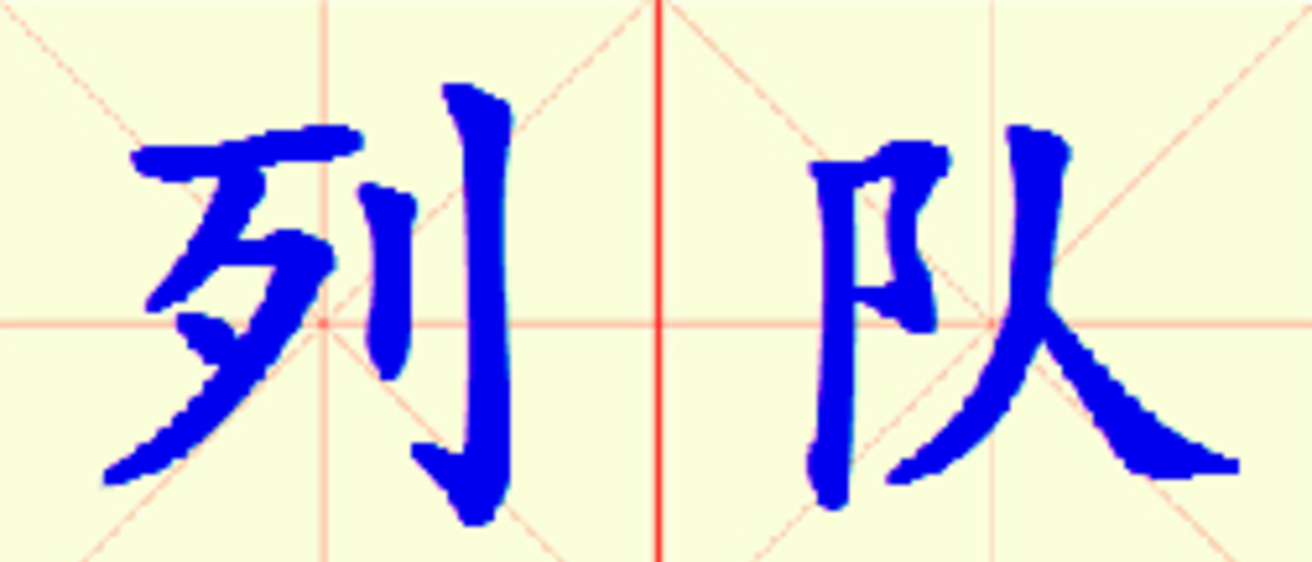W3-lie_dui.png