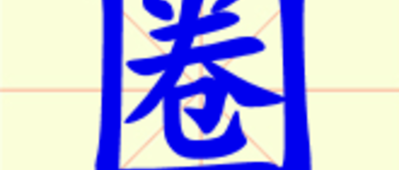 W3-quan.png
