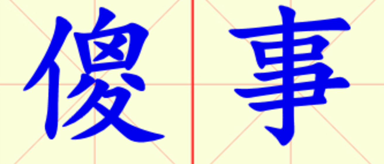 W3-sha_shi.png
