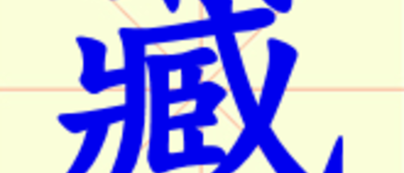 W4-cang.png