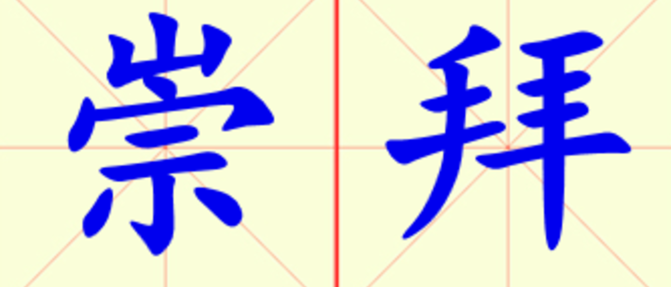 W4-chong_bai.png