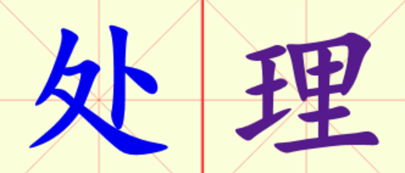W4-chu_li.png
