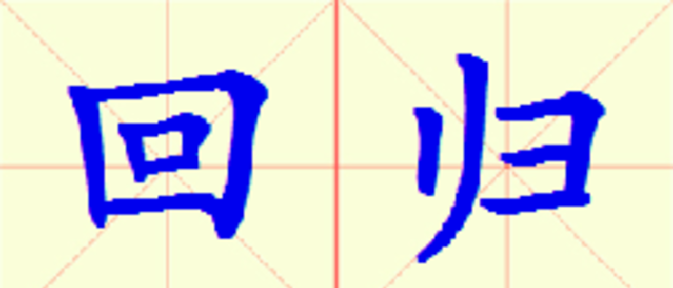 W4-hui_gui.png