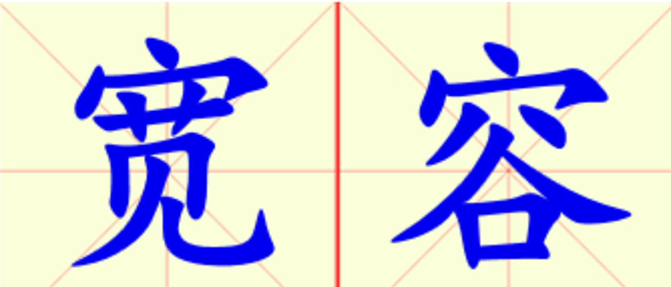 W4-kuan_rong.png