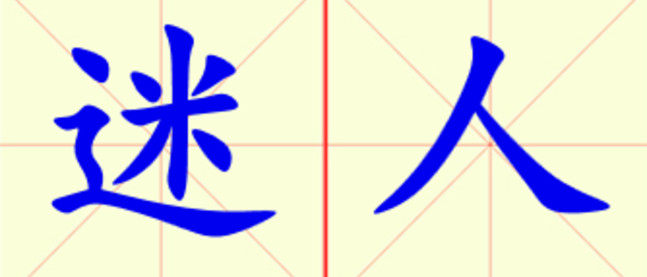 W4-mi_ren.png