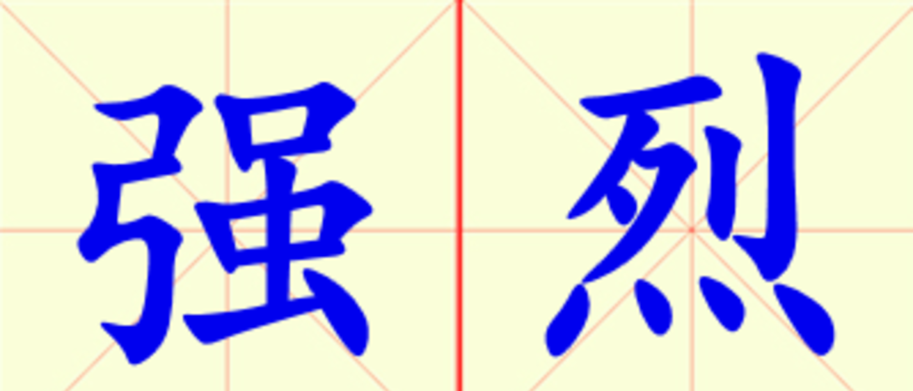 W4-qiang_lie.png