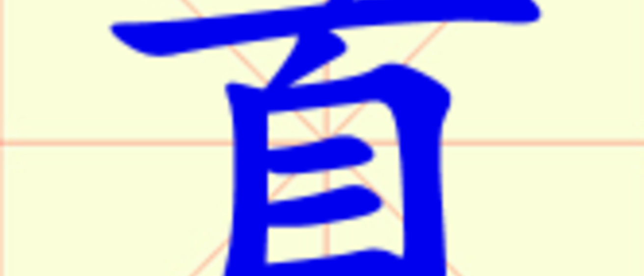 W4-shou.png