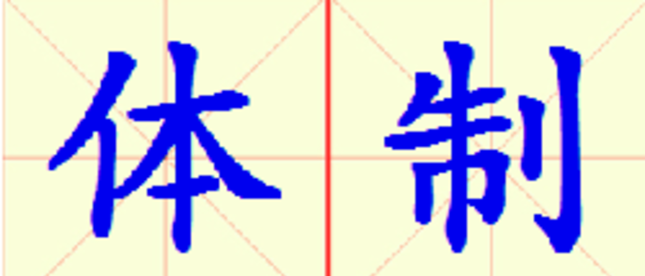 W4-ti_zhi.png