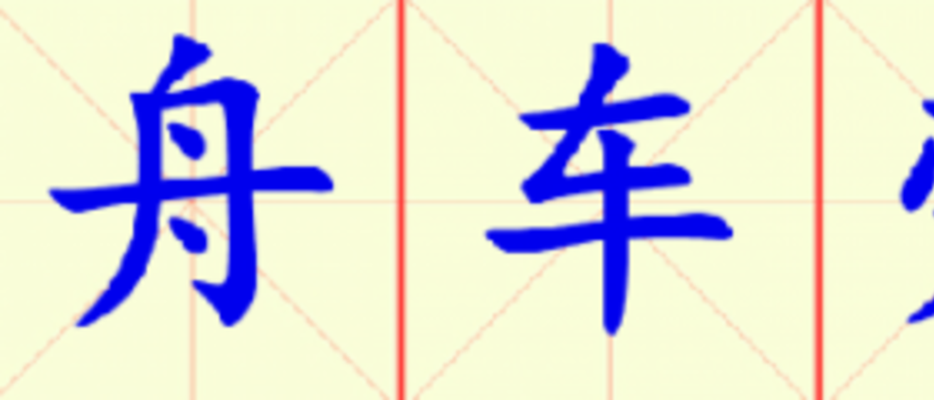 W4-zhou_che_lao_dun.png