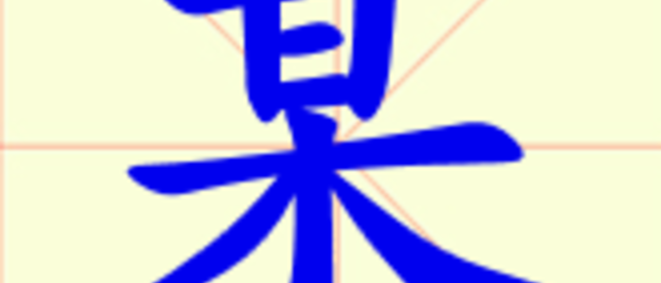 W5-mou.png